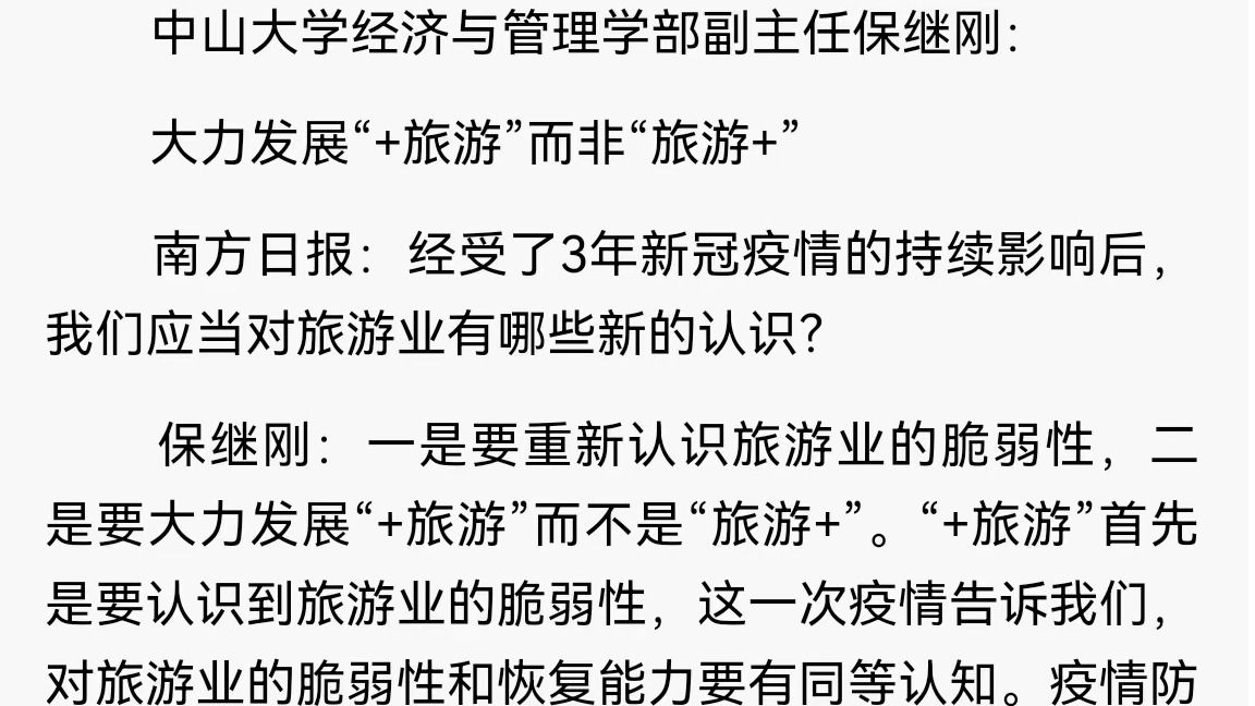 /news/mtzd/