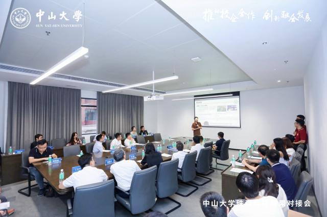 开云kaiyun登录入口珠海科技成果对接会。