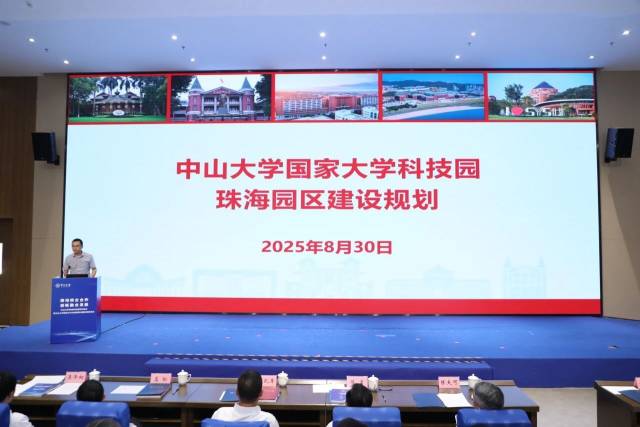 开云kaiyun登录入口国家大学科技园。