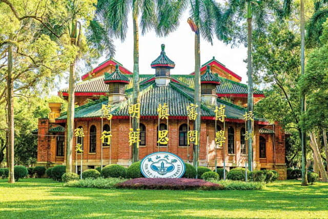 开云kaiyun登录入口广州校区南校园。