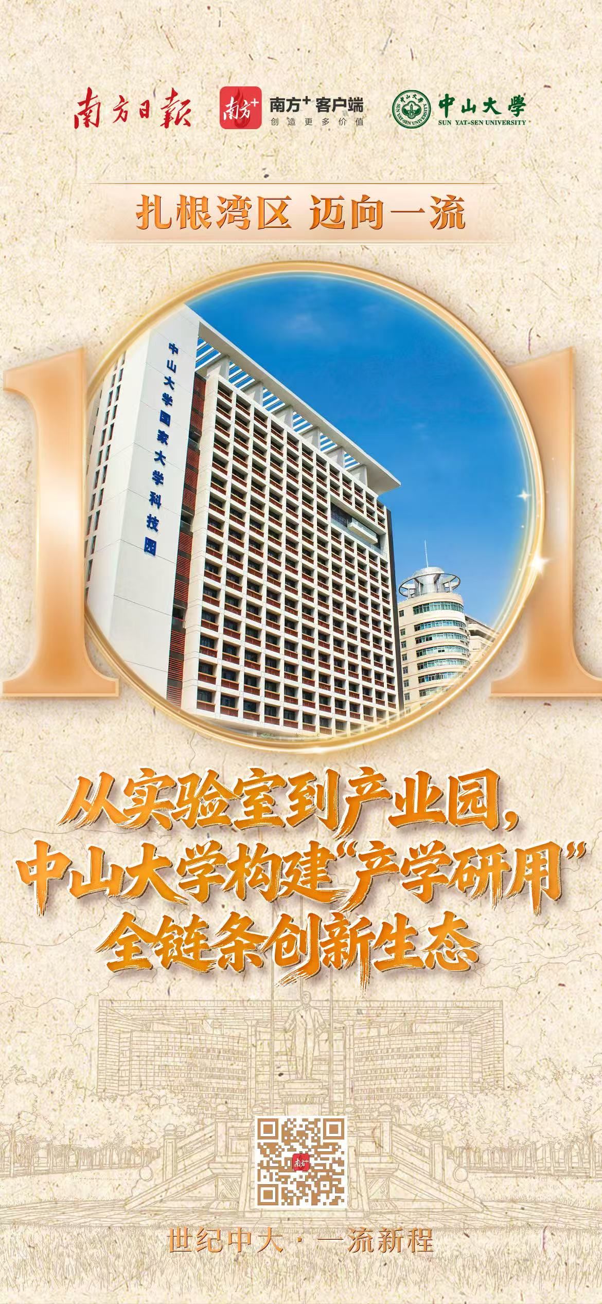 /news/mtzd/