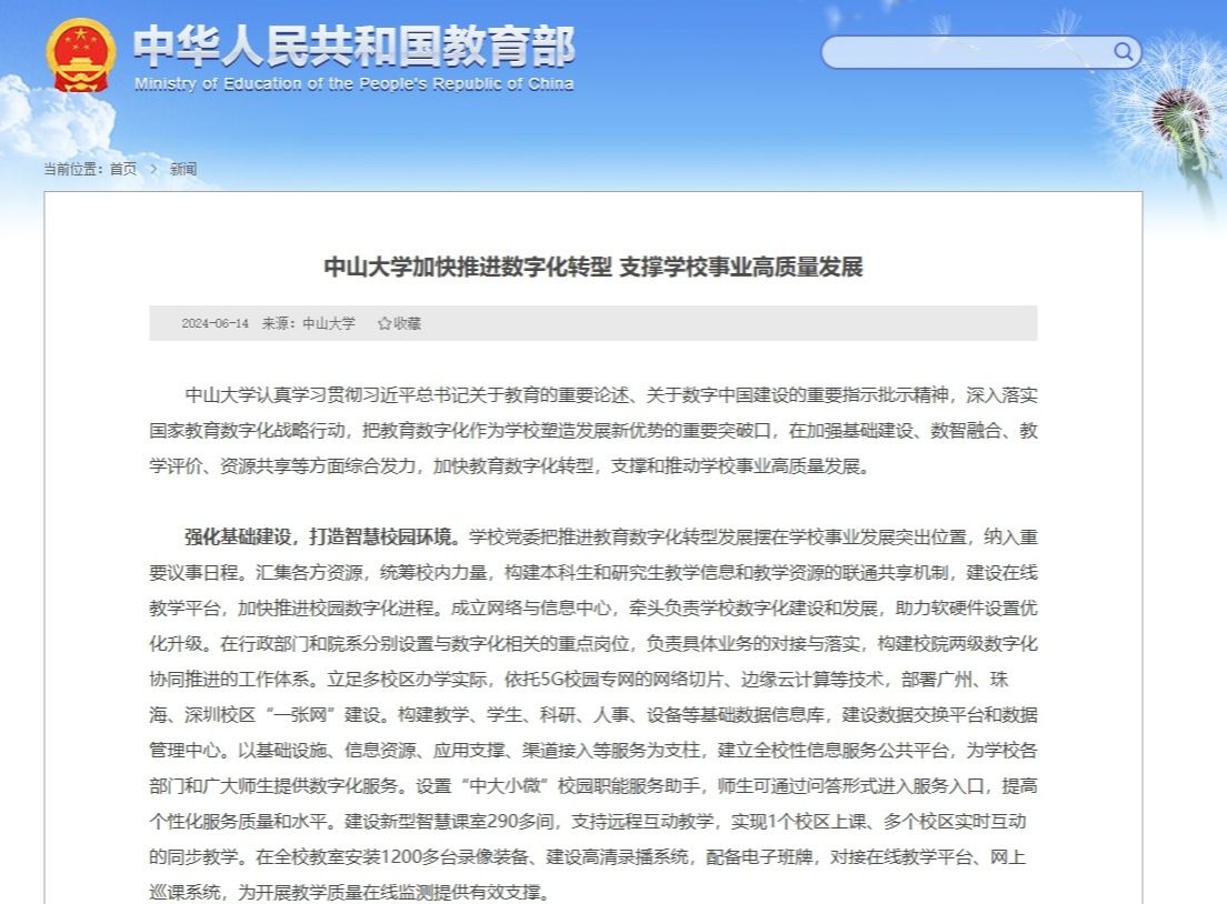 /news/mtzd/