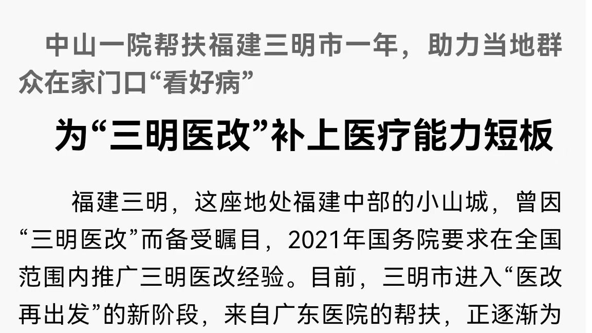 /news/mtzd/