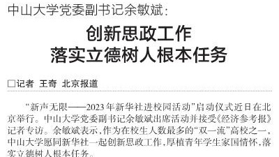 /news/mtzd/
