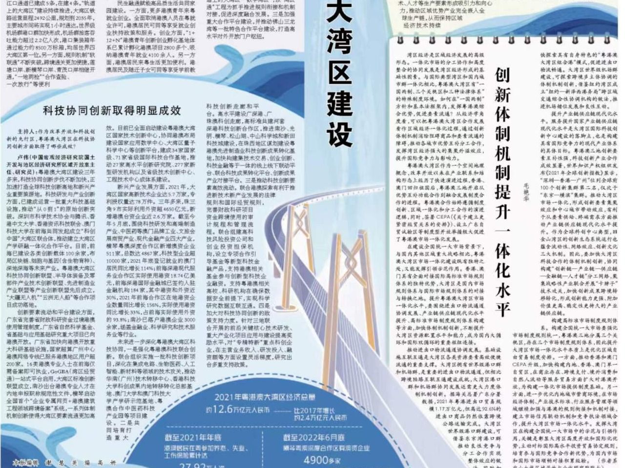 /news/mtzd/