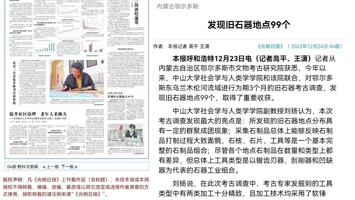 /news/mtzd/