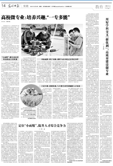 /news/mtzd/