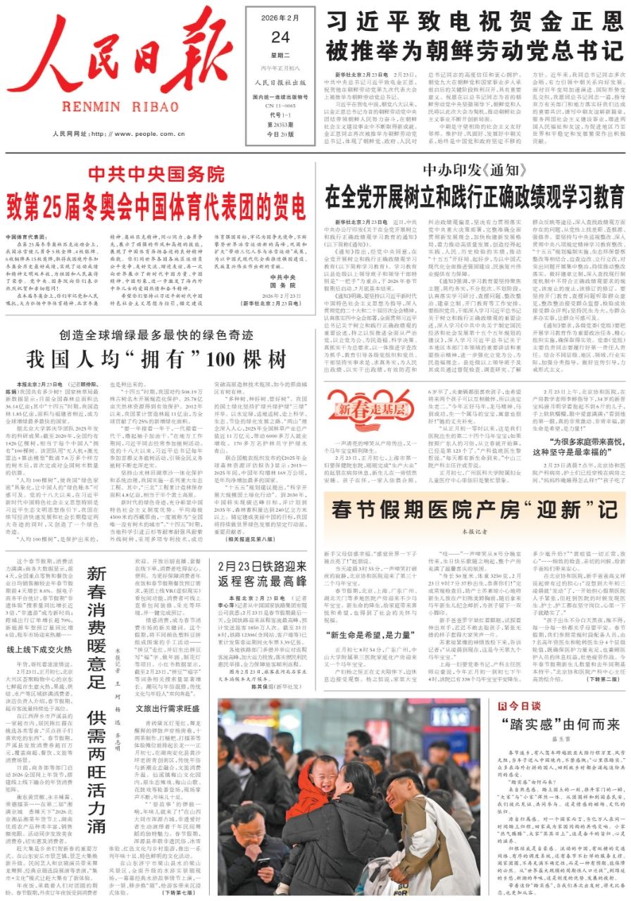 /news/mtzd/